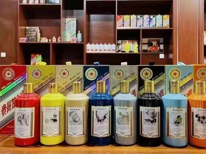 南涧生肖酒回收